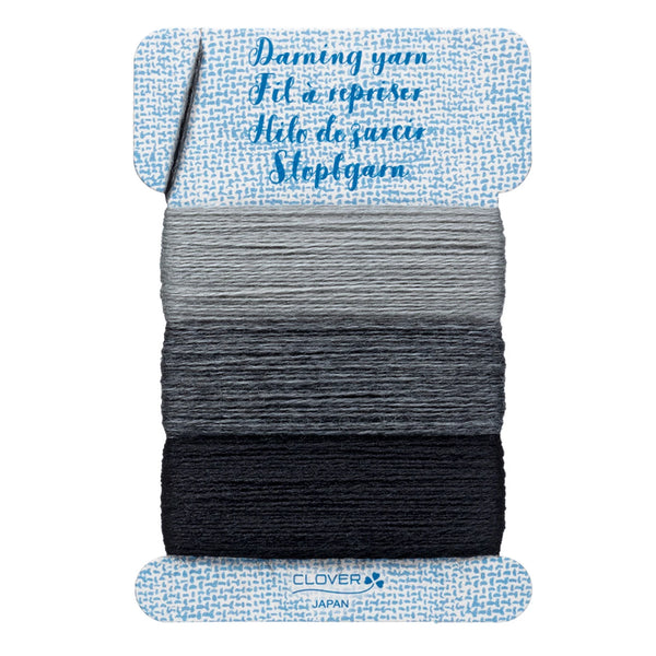 Darning Yarn